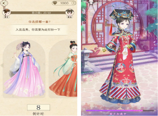 免费女生换装游戏有什么_wishdown.com 免费女生换装游戏有什么_wishdown.com