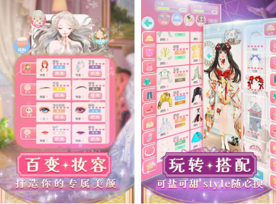 免费女生换装游戏有什么_wishdown.com 免费女生换装游戏有什么_wishdown.com