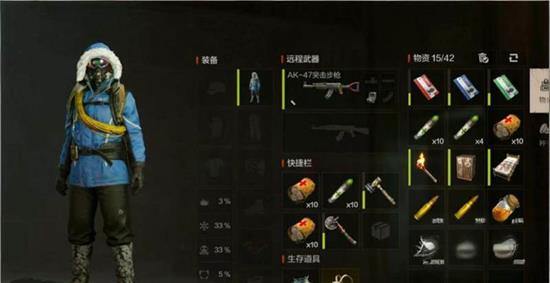 失控进化矿井红卡怎么刷_wishdown.com 失控进化矿井红卡怎么刷_wishdown.com