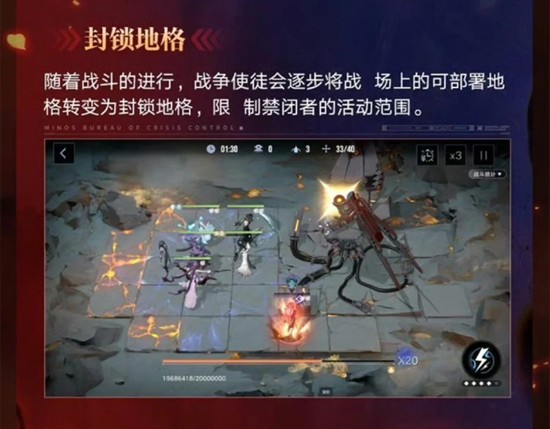 《无期迷途》公会战玩法介绍_wishdown.com 《无期迷途》公会战玩法介绍_wishdown.com