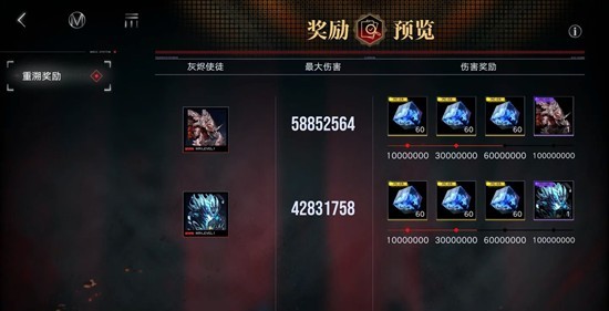 《无期迷途》公会战玩法介绍_wishdown.com 《无期迷途》公会战玩法介绍_wishdown.com