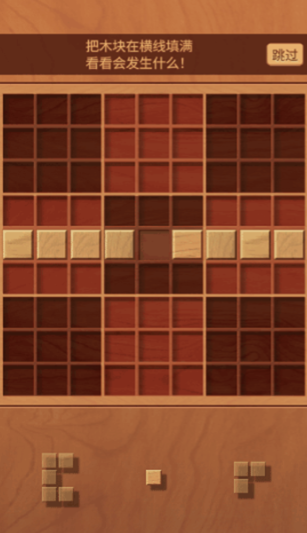 有哪些经典的数字九宫格游戏_wishdown.com 有哪些经典的数字九宫格游戏_wishdown.com