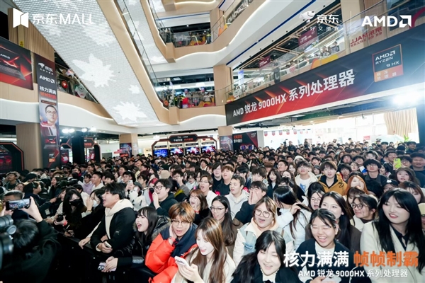 锐龙9高端游戏本突破百万销量 京东“超级供应链”成AMD 增长强引擎_wishdown.com 锐龙9高端游戏本突破百万销量 京东“超级供应链”成AMD 增长强引擎_wishdown.com