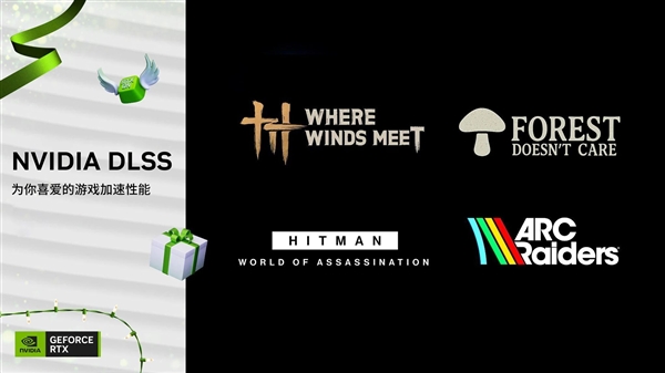 ʮ汬DLSS 4ӳֻ˶RTX50ϵԿ֡