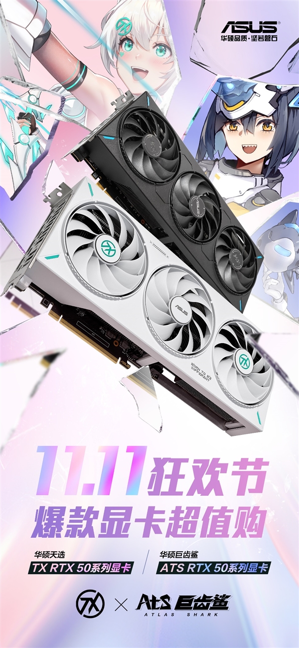 《燕云十六声》海外版爆火!DLSS 4加持华硕RTX50系显卡高帧畅玩_wishdown.com 《燕云十六声》海外版爆火!DLSS 4加持华硕RTX50系显卡高帧畅玩_wishdown.com