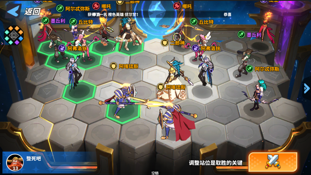 ����Ӣ������֮��߸����������