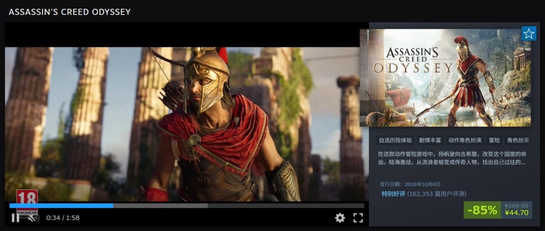 育碧开启《刺客信条》系列促销 优惠最低低至1折_wishdown.com 育碧开启《刺客信条》系列促销 优惠最低低至1折_wishdown.com