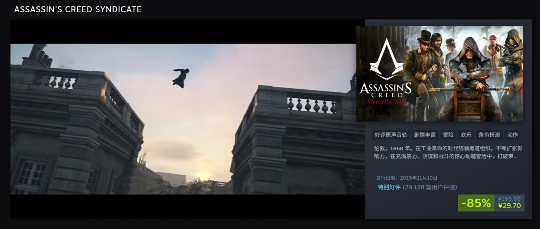 育碧开启《刺客信条》系列促销 优惠最低低至1折_wishdown.com 育碧开启《刺客信条》系列促销 优惠最低低至1折_wishdown.com