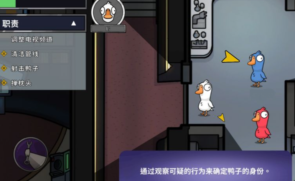 鹅鸭杀国服什么时候出_wishdown.com 鹅鸭杀国服什么时候出_wishdown.com