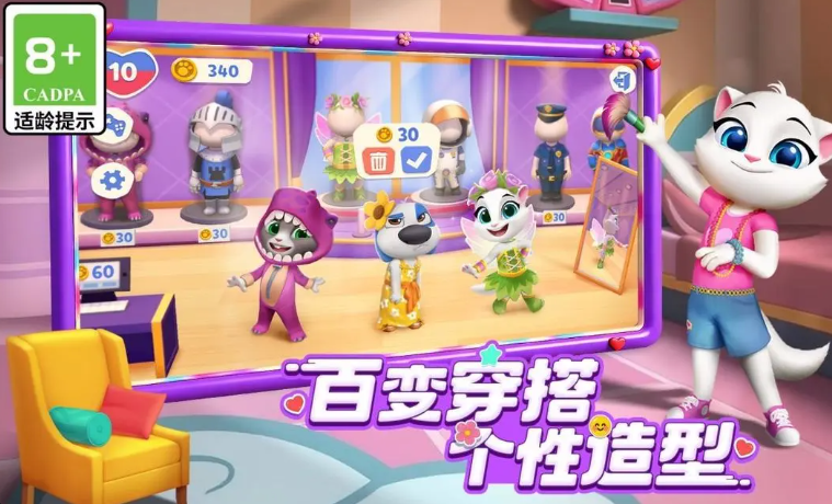 汤姆猫总动员2什么时候公测_wishdown.com 汤姆猫总动员2什么时候公测_wishdown.com