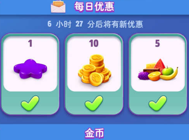 汤姆猫总动员2氪金吗_wishdown.com 汤姆猫总动员2氪金吗_wishdown.com