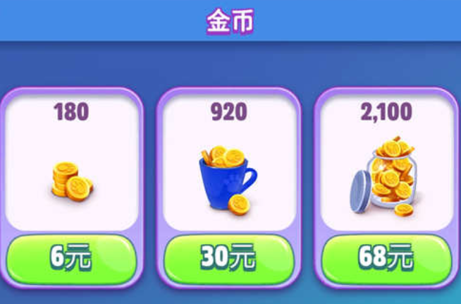 汤姆猫总动员2氪金吗_wishdown.com 汤姆猫总动员2氪金吗_wishdown.com