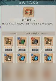 ���ڽ�����ôͨ�ؽ�������