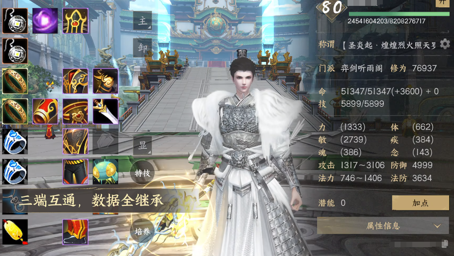 天下万象手机端现在能用吗_wishdown.com 天下万象手机端现在能用吗_wishdown.com