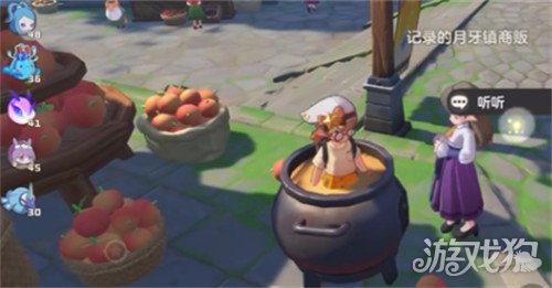 洛克王国世界炼金系统配方有哪些_wishdown.com 洛克王国世界炼金系统配方有哪些_wishdown.com