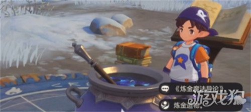 洛克王国世界炼金系统配方有哪些_wishdown.com 洛克王国世界炼金系统配方有哪些_wishdown.com