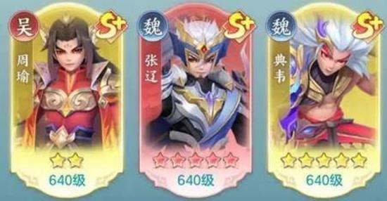 三国大冒险冲榜怎么组队_wishdown.com 三国大冒险冲榜怎么组队_wishdown.com