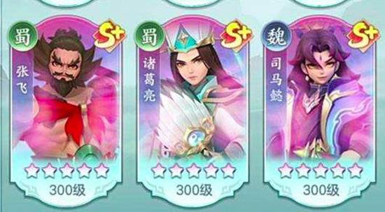 三国大冒险冲榜怎么组队_wishdown.com 三国大冒险冲榜怎么组队_wishdown.com