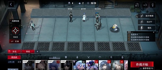 《无期迷途》下半赛季战术压制通关攻略_wishdown.com 《无期迷途》下半赛季战术压制通关攻略_wishdown.com