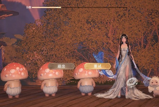 《无限暖暖》哪里都是游乐场完成攻略_wishdown.com 《无限暖暖》哪里都是游乐场完成攻略_wishdown.com