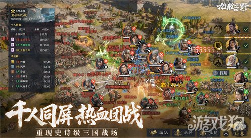 九牧之野零氪怎么玩_wishdown.com 九牧之野零氪怎么玩_wishdown.com