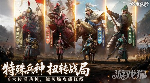 九牧之野零氪怎么玩_wishdown.com 九牧之野零氪怎么玩_wishdown.com