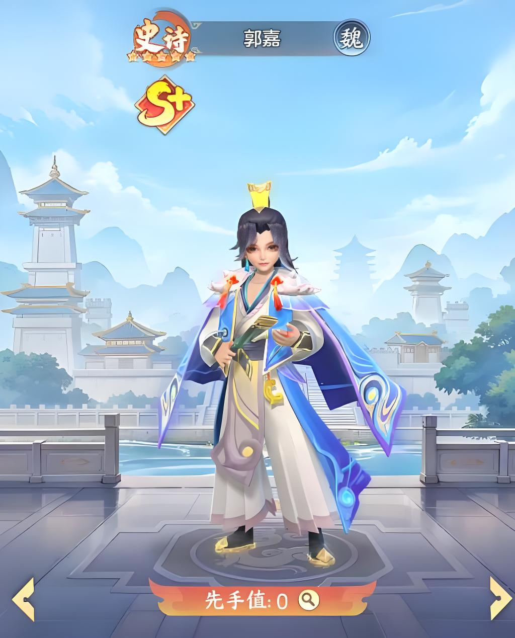 三国大冒险司马懿阵容搭配分享_wishdown.com 三国大冒险司马懿阵容搭配分享_wishdown.com