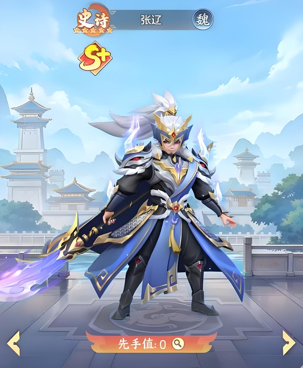 三国大冒险司马懿阵容搭配分享_wishdown.com 三国大冒险司马懿阵容搭配分享_wishdown.com