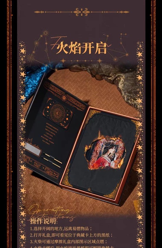 以闪亮之名全新衔尾之环系列_wishdown.com 以闪亮之名全新衔尾之环系列_wishdown.com