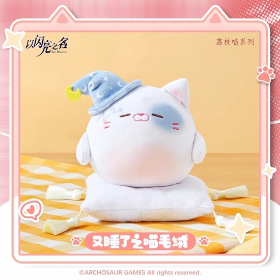 以闪亮之名全新衔尾之环系列_wishdown.com 以闪亮之名全新衔尾之环系列_wishdown.com