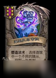 ¯ʯ��˵32.4�ƹ�ս���ħ����������ô��