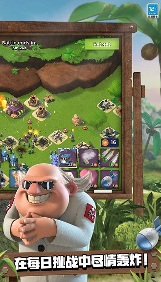 有趣的开心宝贝游戏在哪里下载_wishdown.com 有趣的开心宝贝游戏在哪里下载_wishdown.com