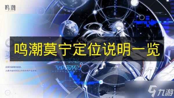 ��������Ī����λ˵������