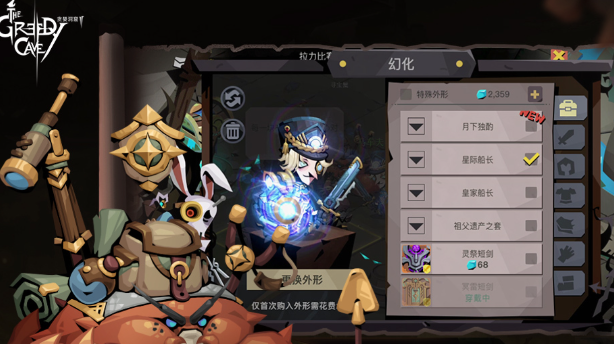 好玩的洞穴游戏有哪些_wishdown.com 好玩的洞穴游戏有哪些_wishdown.com