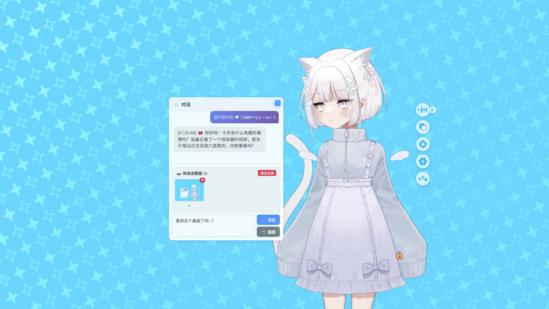 猫娘计划什么时候出 公测上线时间预告_wishdown.com 猫娘计划什么时候出 公测上线时间预告_wishdown.com