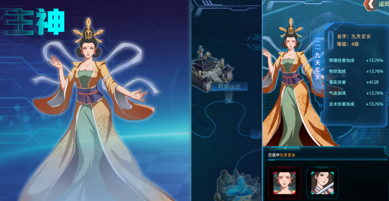 流行的主神游戏下载合集_wishdown.com 流行的主神游戏下载合集_wishdown.com