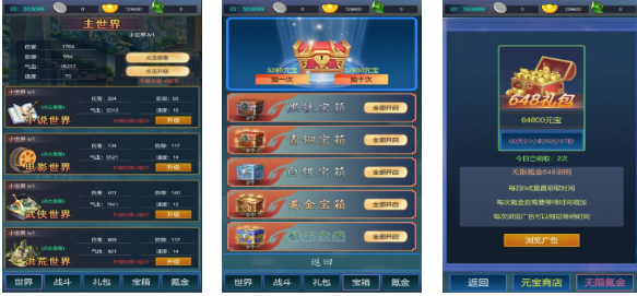 流行的主神游戏下载合集_wishdown.com 流行的主神游戏下载合集_wishdown.com