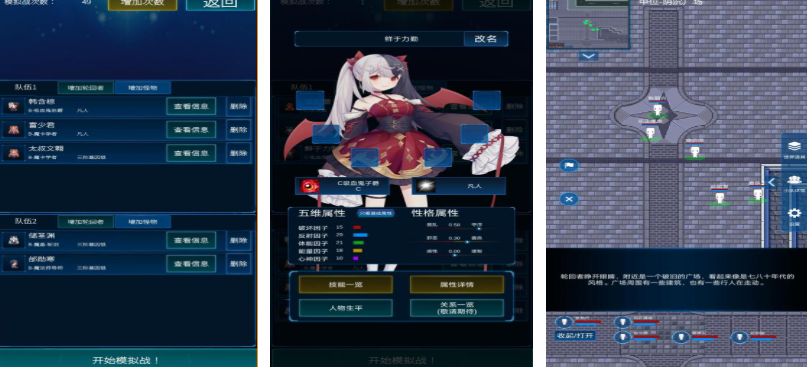 流行的主神游戏下载合集_wishdown.com 流行的主神游戏下载合集_wishdown.com