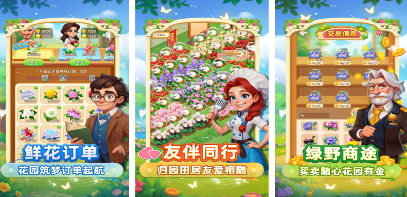 热门的老鹰抓小鸡游戏下载合集_wishdown.com 热门的老鹰抓小鸡游戏下载合集_wishdown.com