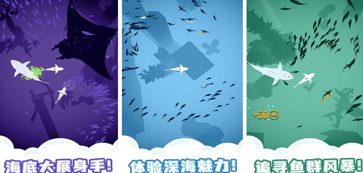 受欢迎的游戏鱼吃鱼排行榜_wishdown.com 受欢迎的游戏鱼吃鱼排行榜_wishdown.com