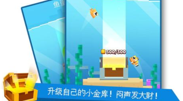 受欢迎的游戏鱼吃鱼排行榜_wishdown.com 受欢迎的游戏鱼吃鱼排行榜_wishdown.com