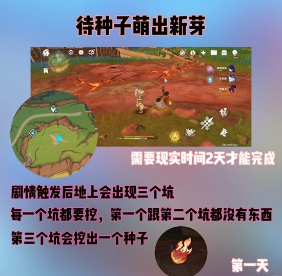 原神隐藏成就攻略_wishdown.com 原神隐藏成就攻略_wishdown.com