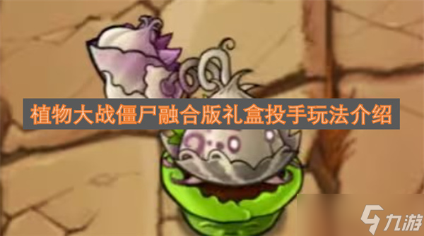 ֲ���ս��ʬ�ںϰ����Ͷ���淨����