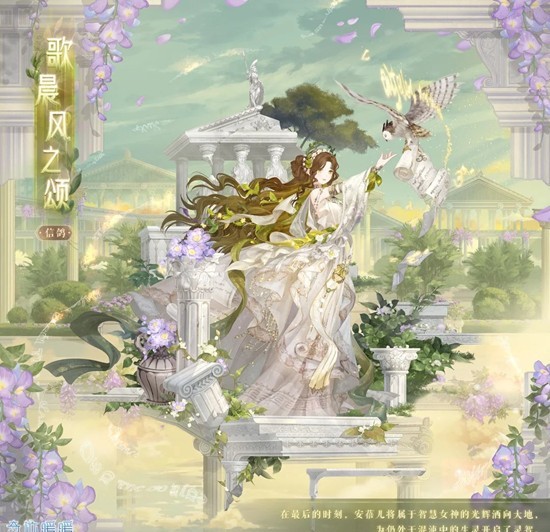 《奇迹暖暖》玫瑰海获取攻略_wishdown.com 《奇迹暖暖》玫瑰海获取攻略_wishdown.com