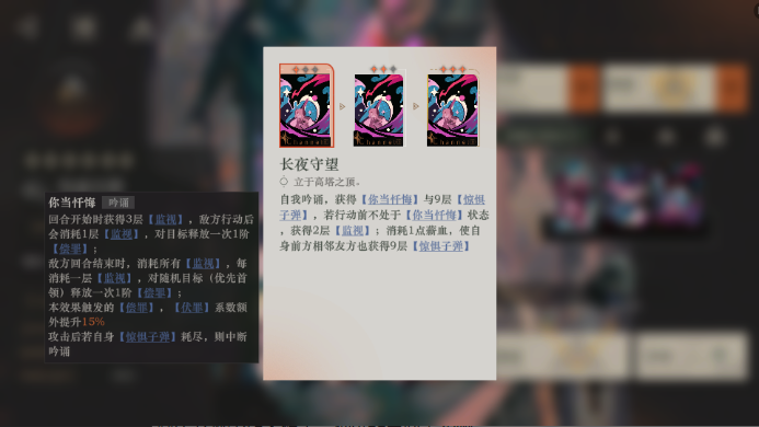 《重返未来:1999》玛丽安娜技能机制解析_wishdown.com 《重返未来:1999》玛丽安娜技能机制解析_wishdown.com