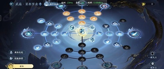 逆水寒潮光辅潮搭配_wishdown.com 逆水寒潮光辅潮搭配_wishdown.com