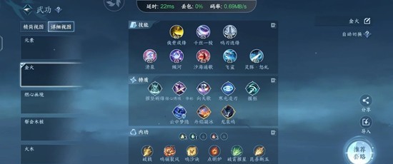 逆水寒潮光辅潮搭配_wishdown.com 逆水寒潮光辅潮搭配_wishdown.com