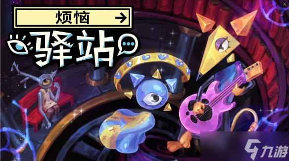 CRITICAL REFLEX������������վ��Steam�������Demo