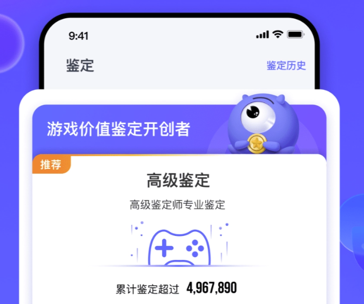 游戏交易平台第一名交易猫好用吗_wishdown.com 游戏交易平台第一名交易猫好用吗_wishdown.com