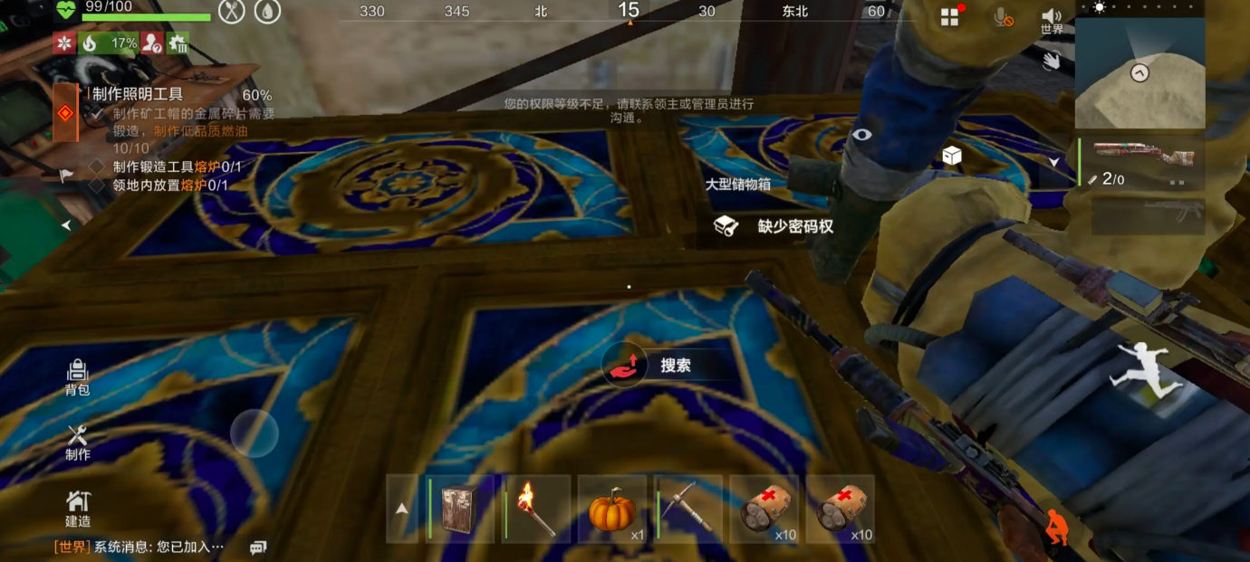 《失控进化》手游正式上线时间及公测日期最新消息_wishdown.com 《失控进化》手游正式上线时间及公测日期最新消息_wishdown.com